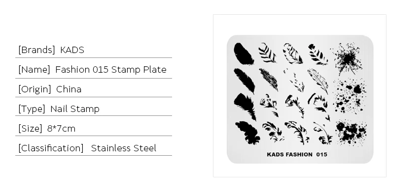 KADS Мода 015 перо напечатанный различные листья шаблон пластина для стемпинга для нейл-арта DIY маникюр шаблон пластина