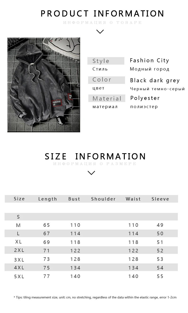 Winter Streetwear Hoodie (3)