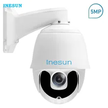 Inesun Super HD 5MP PTZ IP Security Камера открытый панорамирования/наклона 30X Оптический зум лазерный ИК ночного видения до 200 м P2P/Движения Alert