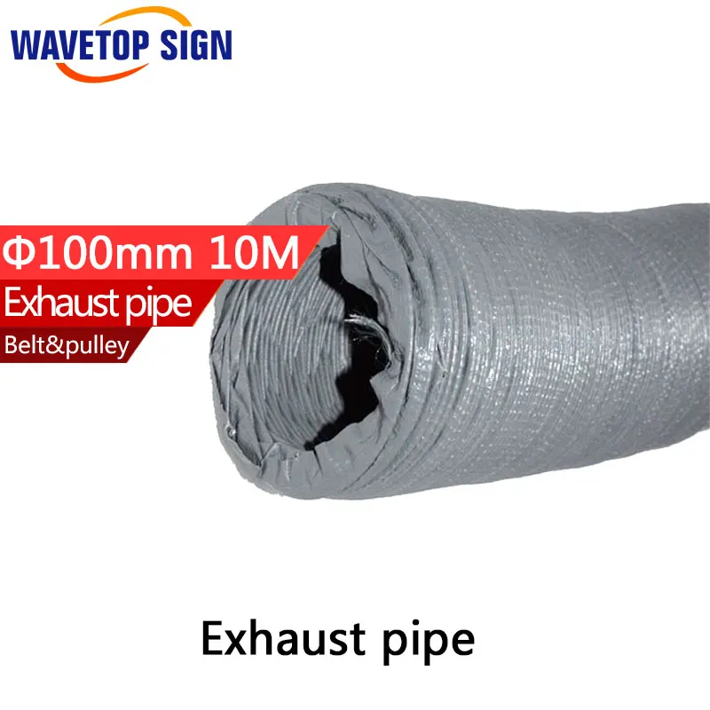 Laser machine exhaust pipe diameter 100mm length 10meter exhaust pipe