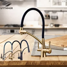 Uythner кухонный гибкий вращающийся кухонный кран с двойным носиком и двумя ручками, смеситель для горячей и холодной чистой воды