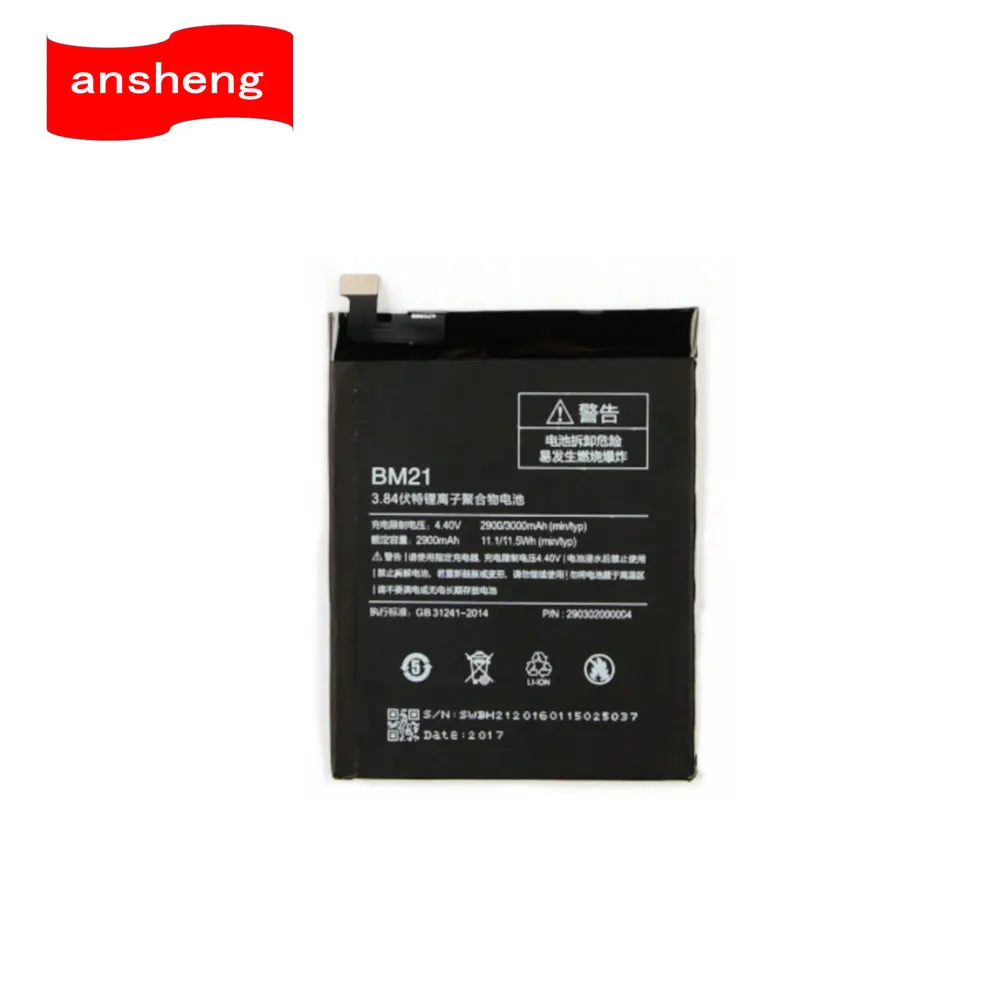 

NEW 2900mAh BM21 Battery For Xiaomi Mi Note 3GB RAM Smartphone