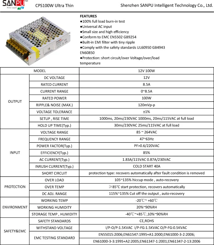 12V 100W CPS (3)