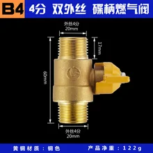 Sully House латунные 1/" Мужские x 1/2" мужские шаровые клапаны части трубофитинги, бабочка ручка воды и газа трубопровод сферические задвижки