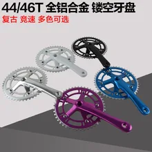 Q282  Folding 412 Mountain Bike Retro Racing 44 / 46T Aluminum Alloy Single Speed Hollow Tooth Disk Crank & Chainwheel