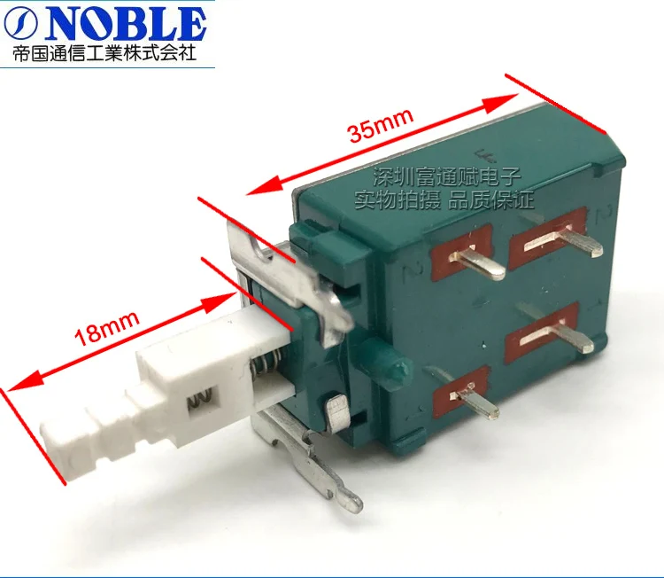 

Japan NOBLE self locking switch SY17-1 U1D1 amplifier TV-8 TV power switch