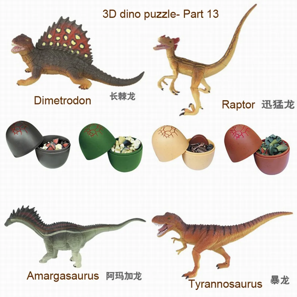 Assorted 4pcs set of ukenn 13th generation DIY dino egg kids educational font b toy b