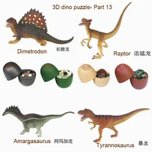 UKENN 4 pcs 3D dino egg puzzel DIY dino egg kids educational toy 7566