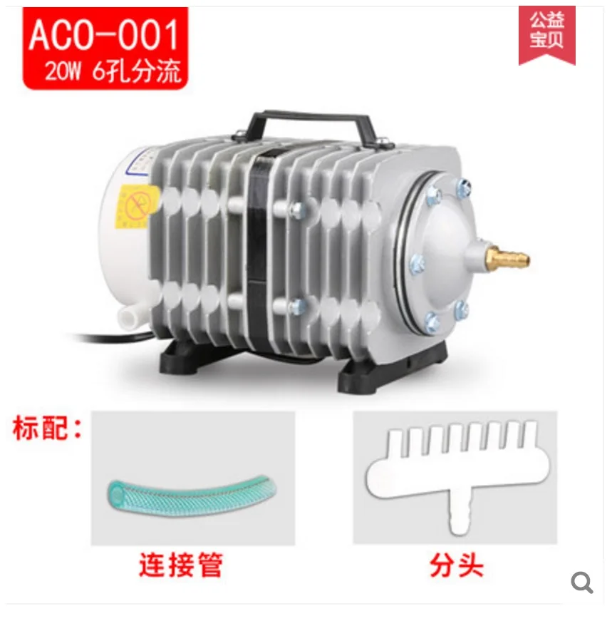 ACO-003 45 Вт кислород для прудика насос - Напряжение: 12 В