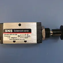 SNS 4R110-06 G1/" воздухозаборное отверстие пятипозиционный двух позиционный ручной клапан распределения потока