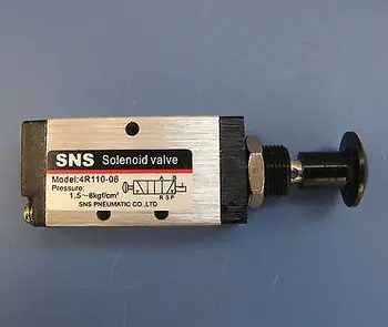 

SNS 4R110-06 G1/8" Air Inlet Five Way Two Position Manual Hand Pull Valve