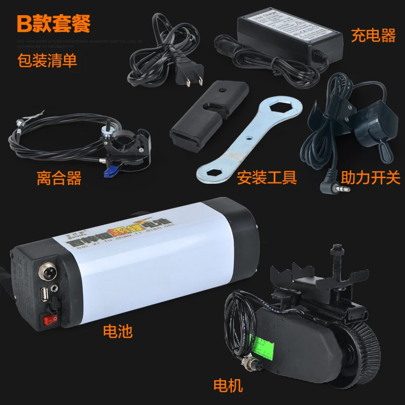 rubbee bike motor