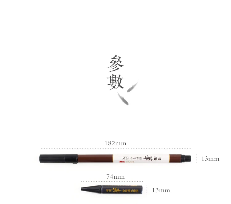 2pcs/Set BAOKE China wind hair pen soft brush painting works of Mark in italics Student supplies