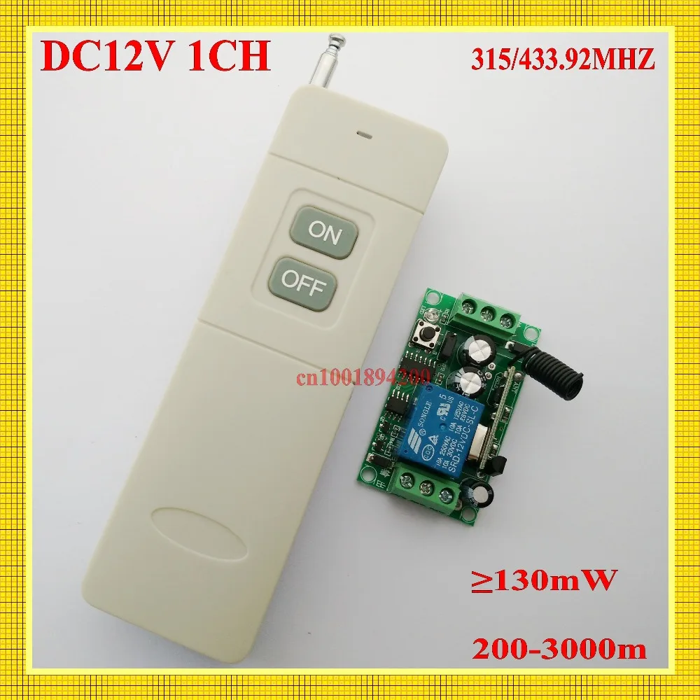 200m-3000m-Long-Range-Remote-Switch-Far-Distance-Relay-Contact-Wireless ...