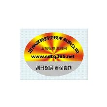 Подгонянная бумага для винные этикетки