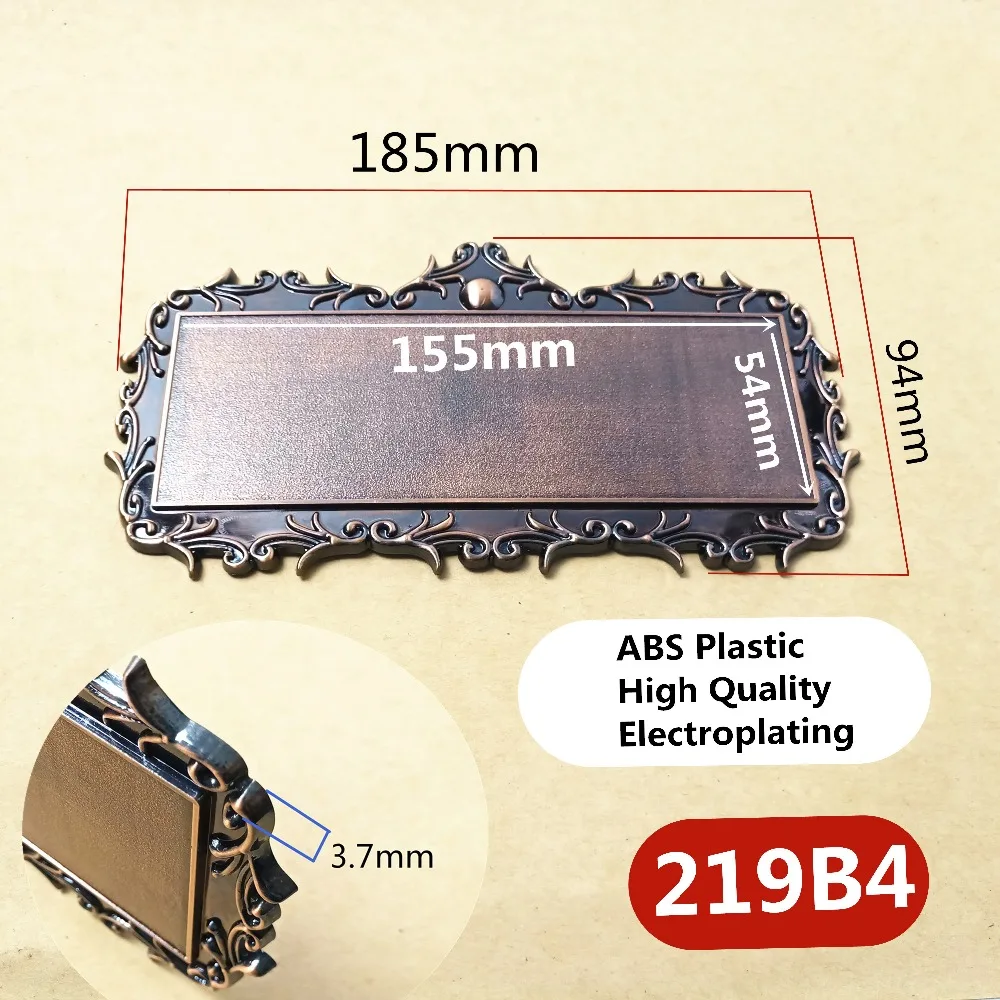 219门牌底板3款=底板选项B4