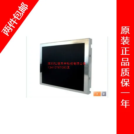 AUO 8.4 inch LCD screen industrial LCD screen A084SN01 v1