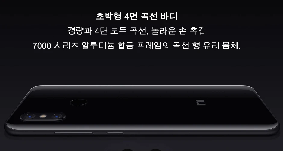 mi8_03