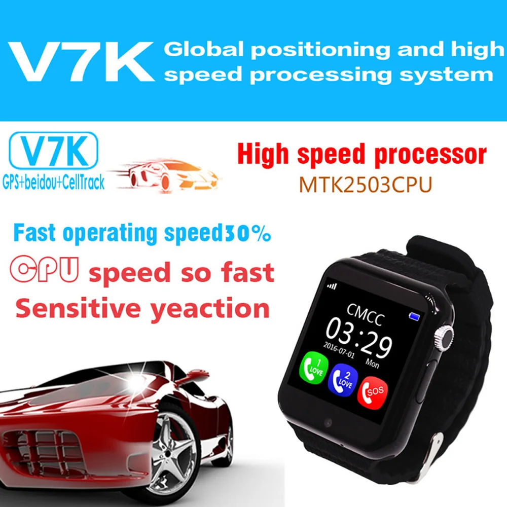 gps security watch