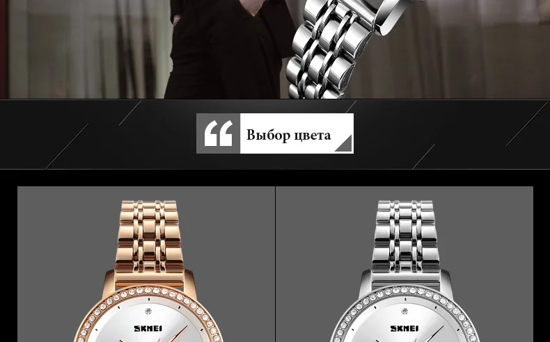 skmei-1311-russian (4)