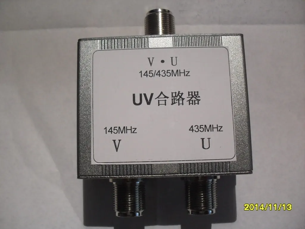 

Uv Combiner N-seat Uv Antenna Combiner Shunt Dual Antenna Combiner Ham