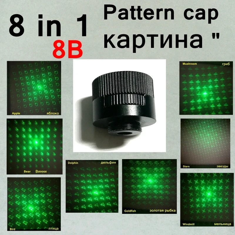 

[ReadStar]8B 8 in 1 Laser pattern cap image heads pictures showing cap 8 patterns in 1 cap for 017 018 303 851 etc. Lasers