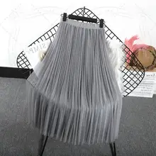 ONLYWONG Тюлевая юбка s Женская миди плиссированная юбка черная розовая Тюлевая юбка женская летняя Осенняя эластичная юбка-пачка с высокой талией
