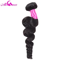 Ali Coco Hair Peruvian Loose Wave Hair Human Hair Weave Bundles 100g/piece Non-Remy Hair Natural Black Can Be Dyed