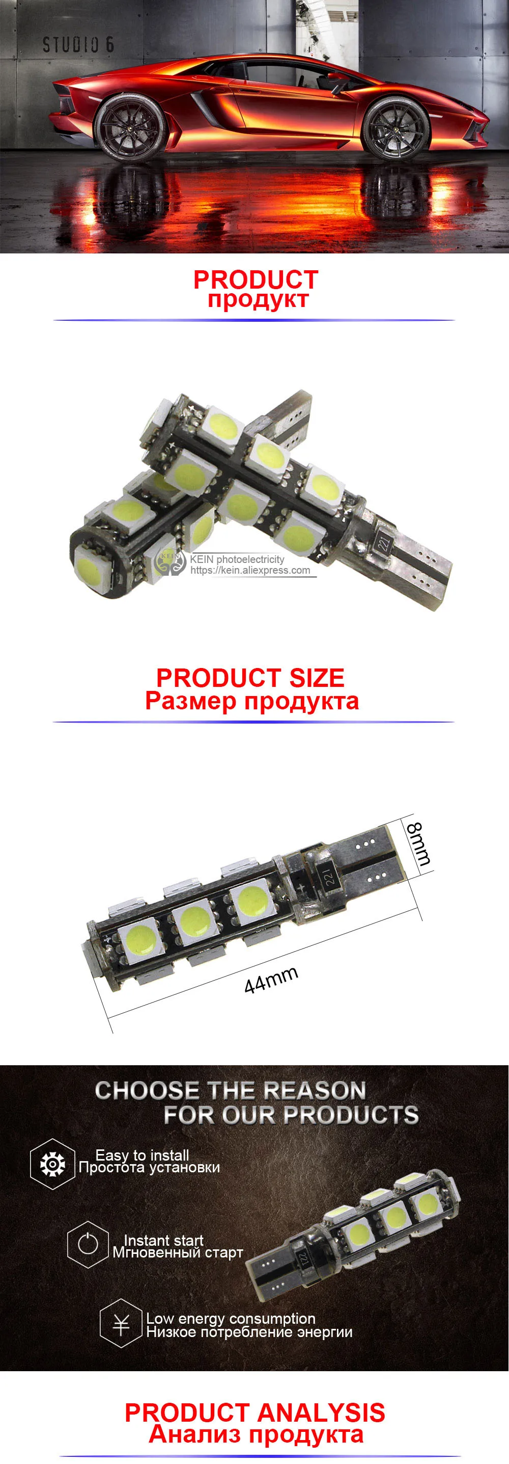Ланда авто сигнальный 18