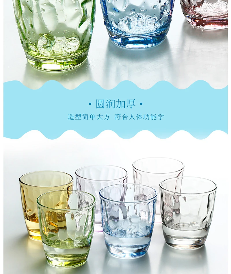 6 шт./компл. 250 мл утолщение цветной стеклянный стакан для воды, может использоваться в качестве: пивного пищевого класса материал не содержащее свинец стекло