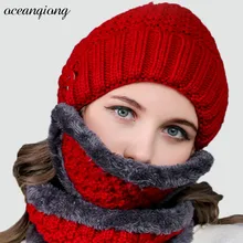 Вязаная шапка, шарф Кепки Средства ухода за кожей Шеи Теплые Зимние Шапки для Для мужчин Для женщин Пипидастр Skullies шапочки флис маска капот Шапка-бини Кепки