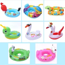 Летний Маст-хэв открытый плавательный бассейн детское сиденье поплавок надувной прекрасный матрас для животных плавающие игрушки для детей
