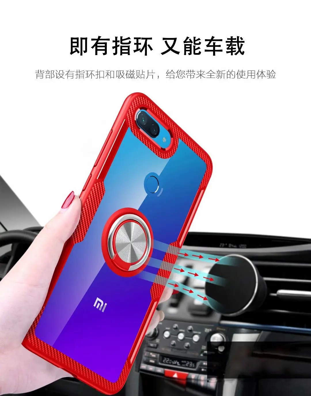 Чехол с кольцом подставкой для Xiaomi Mi 8 Lite магнитный Прозрачный ударопрочный