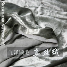 Шелковистый бархат блеск шерстяная ткань серебристо-зеленая широкая шелковая ткань