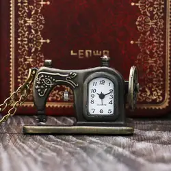 Античная бронза Швейные машины кварцевые карманные часы Для женщин леди Цепочки и ожерелья педант подарок на день рождения Бесплатная
