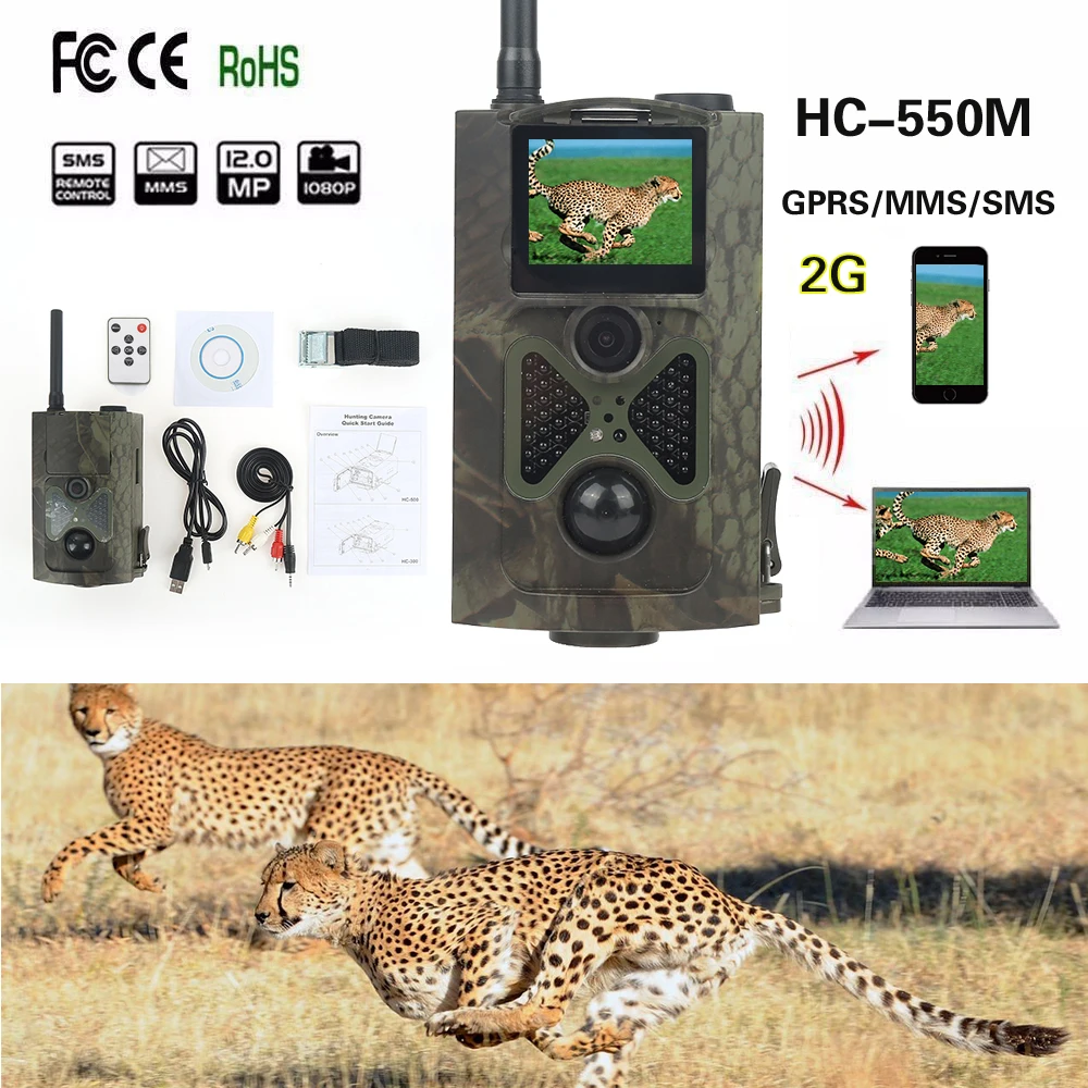1 PCS 2G SMS MMS GPRS Hunter Kamera Geschlossen CCTV Breite Leben