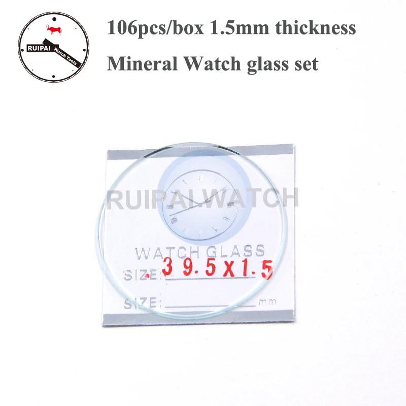 Wholesale 106pcs/box Mineral Round Flat Watch Glass 1.5mm thickness