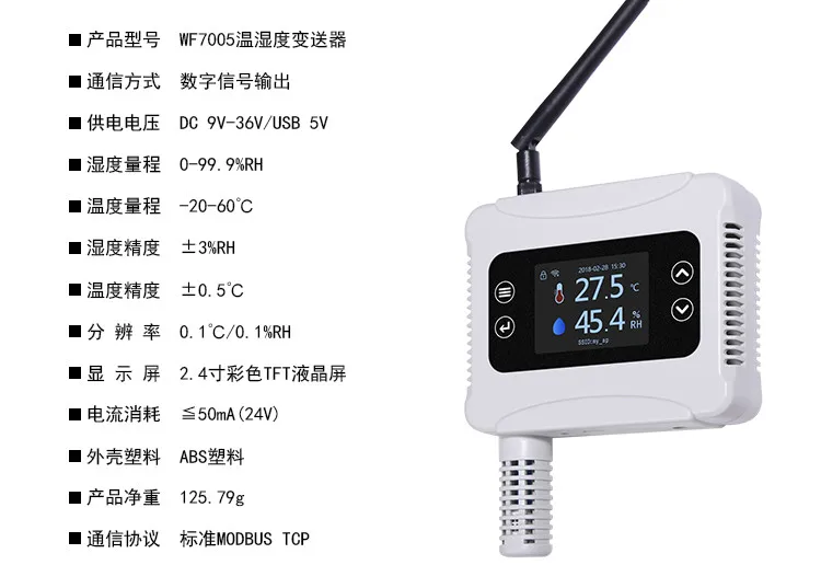Термодатчик ethernet. Poe датчик температуры. Датчик температуры ethernet. Термодатчик по ethernet. Канальный преобразователь влажности temp and humidity.