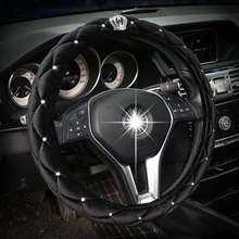 Зимний плюшевый чехол рулевого колеса автомобиля алмазные хрустальные стразы Корона Авто рулевые чехлы Универсальный Размер 38 см для большинства автомобилей