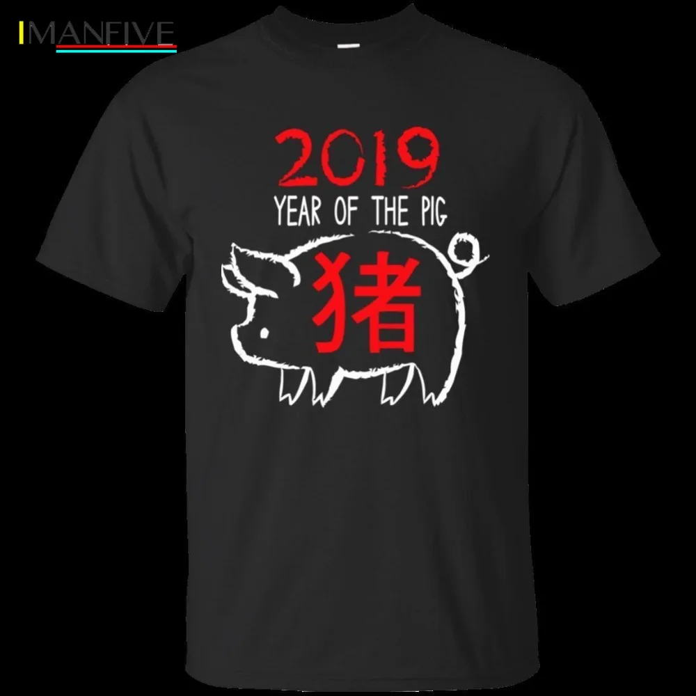 

Chinese New Year 2019 Year Of The Pig Chinese Zodiac Black T-Shirt Size S-3Xl stranger Things Design T Shirt 2019 New tee shirt