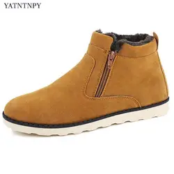 Yatntnpy Для мужчин Теплые зимние сапоги с Мех животных, Большие размеры 37-47 большая обувь для Для мужчин, унисекс Повседневное короткие зимние