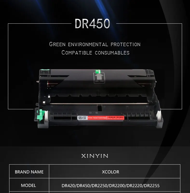 BR-DR450-20190111_01