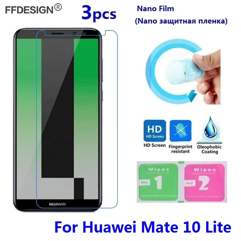 Защитная нано-пленка для Huawei Mate 10 Lite протектор экрана (не стекло) | Мобильные