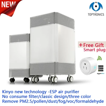 

KY-APS-1000 Air Purifier Medical Grade Air Purifier Remove For Chemical VOC Formaldehyde Benzol Toluene Xylol Germ Virus Mould