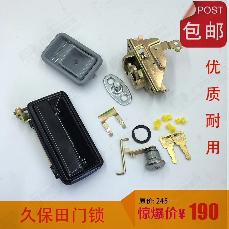 Excavator Kubota 155/161/183/185 Cab door lock assembly Internal and