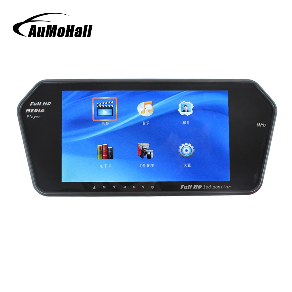 

AuMoHall 7'' TFT LCD MP5 Car Rear View Mirror Monitor Auto Vehicle Parking Rearview Monitor SD/USB MP5 For Reverse Camera