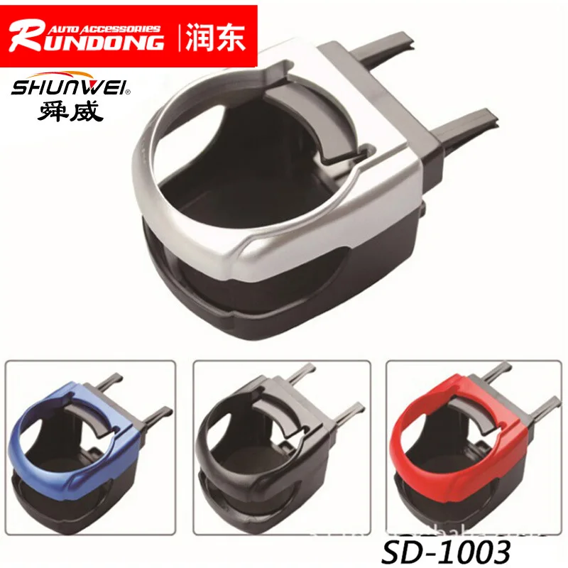 

Shun Wei vehicle beverage rack outlet beverage rack SD-1003