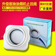 Вытяжкой обратный клапан общие дымовых обратный клапан выхлопной трубы бурелом клапан 15 16 18 см Универсальный