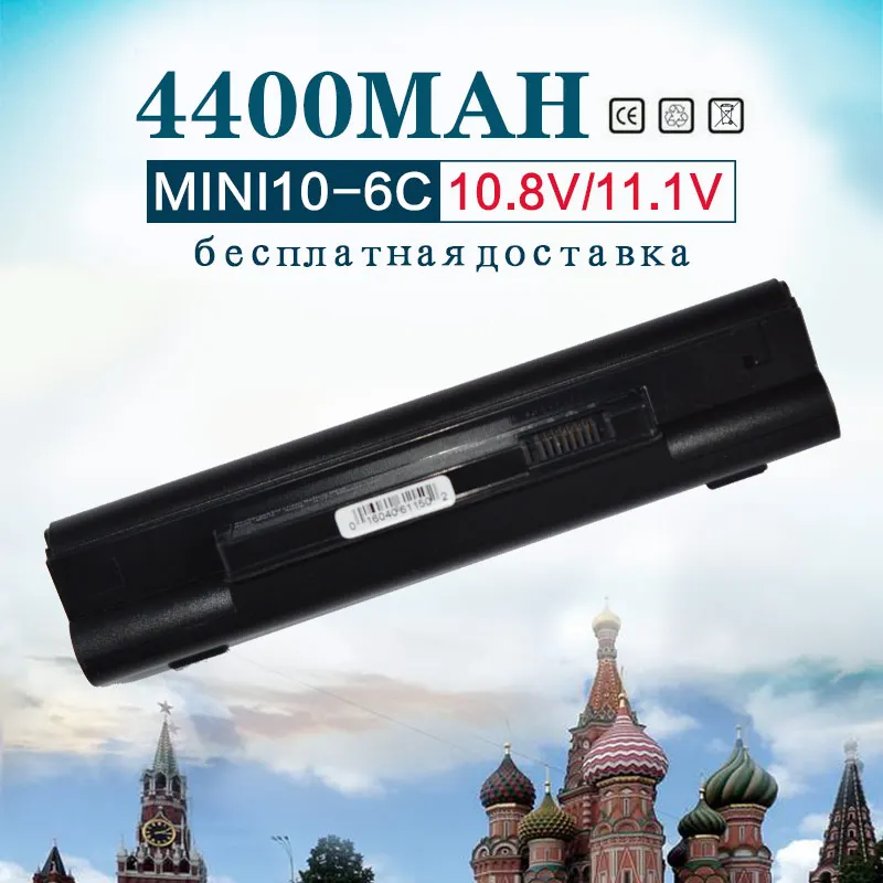 

4400mAH 11.1v Battery for Dell Inspiron Mini 10 10N 10V 1011 11z 1110 0D597P 0KIU10 D597P KIU10 0D830M 0M456P D830M M456P M457P