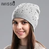 IMISSU-chapeau en laine tricoté pour femmes, chapeau en laine de couleur unie, chapeau de bonne qualité, automne et hiver casquette décontractée ► Photo 2/5